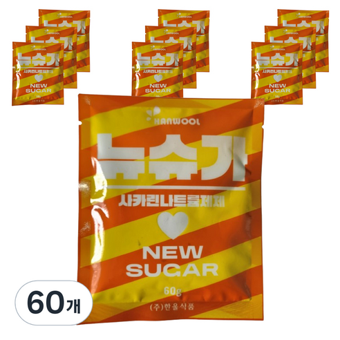 한울 뉴슈가, 60g, 60개