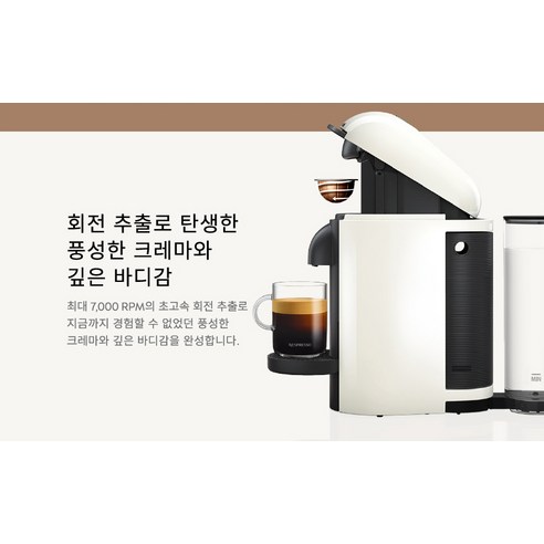 탁월한 성능과 세련된 디자인으로 커피 생활을 향상시키세요!