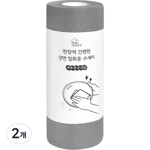 네이쳐리빙 한장씩 간편한 양면 일회용 수세미 60p, 2개, 그레이