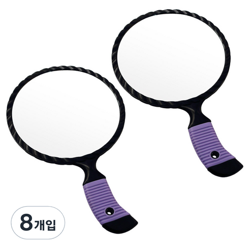 세븐스타 미로경 손거울 대형, 블랙+퍼플, 8개입