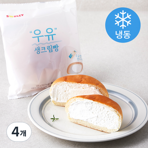 스웰리 우유 생크림 빵 (냉동), 105g, 1개입, 4개