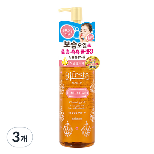 비페스타 클렌징오일 딥클리어, 230ml, 3개