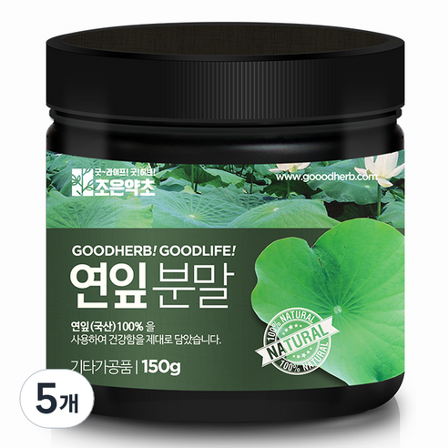 조은약초 연잎분말, 150g, 5개