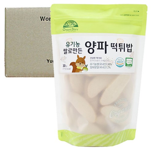 오가닉스토리 유기농 쌀로 만든 양파 떡튀밥, 30g, 3개