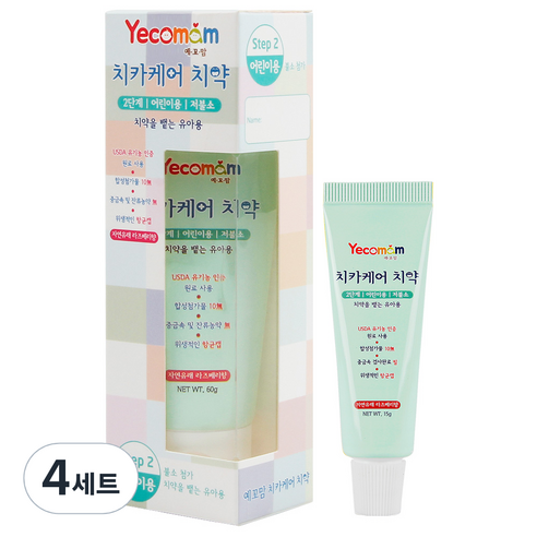 예꼬맘 치카케어 2단계 어린이용 저불소 치약 60g + 미니 치약 15g, 4세트