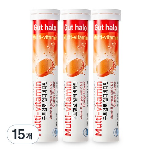 구트할로 멀티 오렌지맛 발포비타민, 20정, 15개