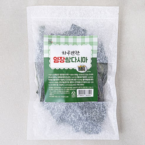 주일 하루반찬 염장 쌈다시마, 500g, 2개