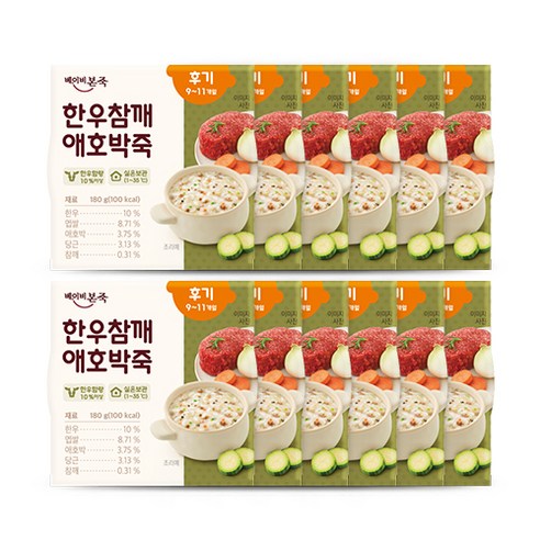 베이비본죽 실온 이유식 후기 한우참깨애호박죽, 180g, 12개