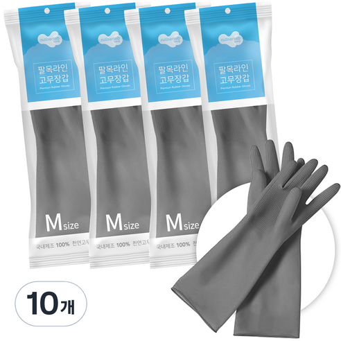 러버랩 팔목라인 고무장갑 중(M), 그레이, 10개