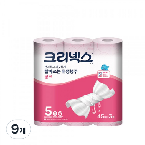 크리넥스 빨아쓰는 위생행주 핑크, 45매입, 9개