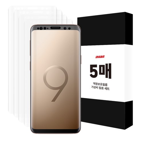 아이몰 갤럭시 풀커버 TPU 투명 액정보호필름, 5매입