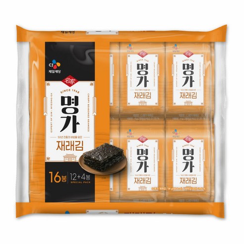 CJ제일제당 명가 재래김
