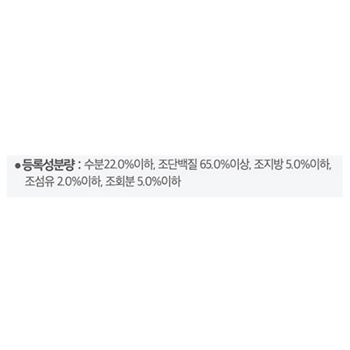 대형견의 치아 건강과 즐거움을 위한 프리미요 소고기 딩고껌