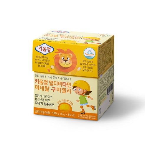 [오케이나우ㅣ인기상품] 면역력을 강화하는 아동 필수 영양제: 키움정 멀티비타민미네랄 구미젤리 [OKNOWㅣ추천상품]