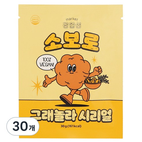 광합성 비건 소보로 그래놀라 시리얼, 30g, 30개