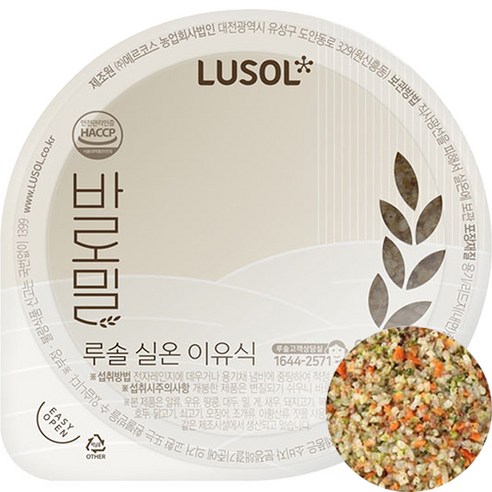 루솔 바로밀 한우 브로콜리 아기밥 이유식, 혼합맛 (한우/브로콜리), 120g, 1개