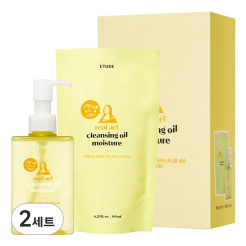 에뛰드 리얼아트 클렌징 오일 모이스처 본품 185ml + 리필 185ml 세트, 2개