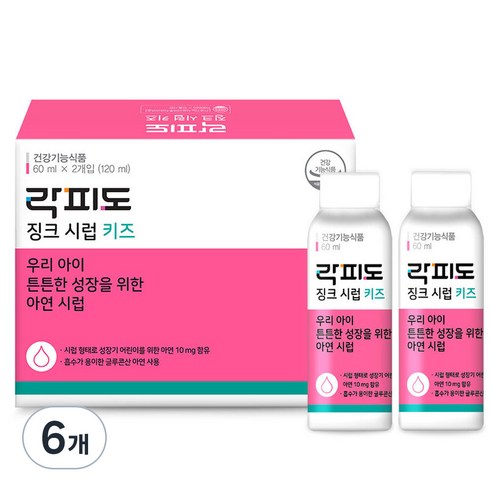 락피도 키즈 징크 시럽, 6개, 60ml