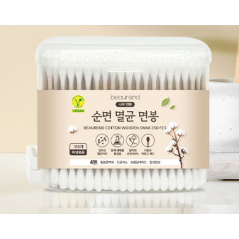 건강과 환경을 생각하는 뷰렌드 비건 멸균 나무 면봉, 당신의 현명한 선택!