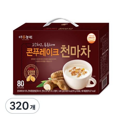 다농원 콘프레이크 천마차, 18g, 80개입, 320개입