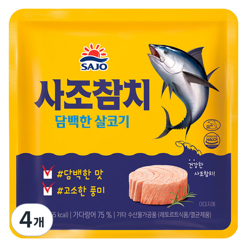 사조 담백한 살코기 참치 파우치, 85g, 4개