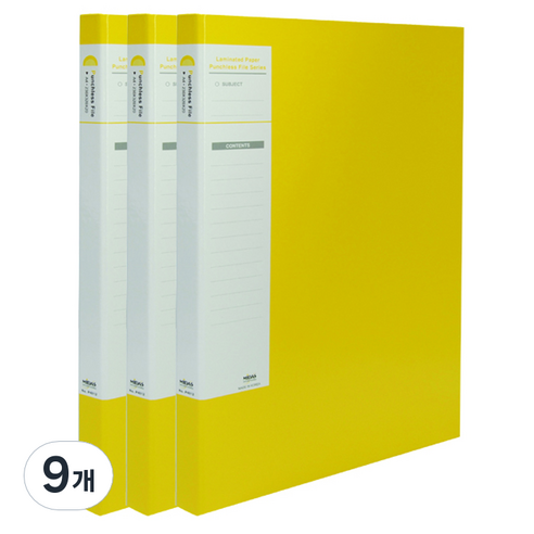 합지레버화일 코팅 A4, 노랑색, 9개