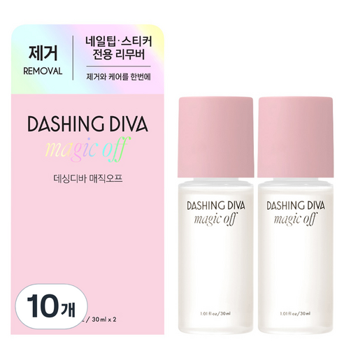 데싱디바 케어 매직오프, 30ml, 10개