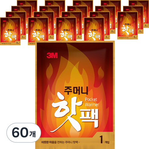 [국내생산] 쓰리엠 국내생산 포켓형 핫팩, 60개