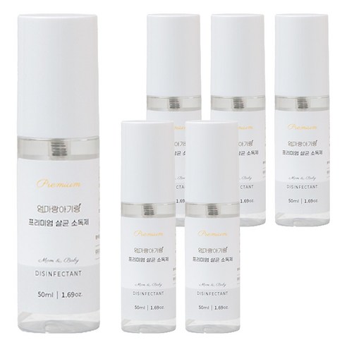 엄마랑아기랑 프리미엄 살균 소독제, 50ml, 6개