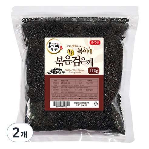 복이네먹거리 볶음 검은깨, 110g, 2개