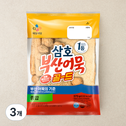 CJ 삼호어묵 부산어묵 종합, 370g, 3개