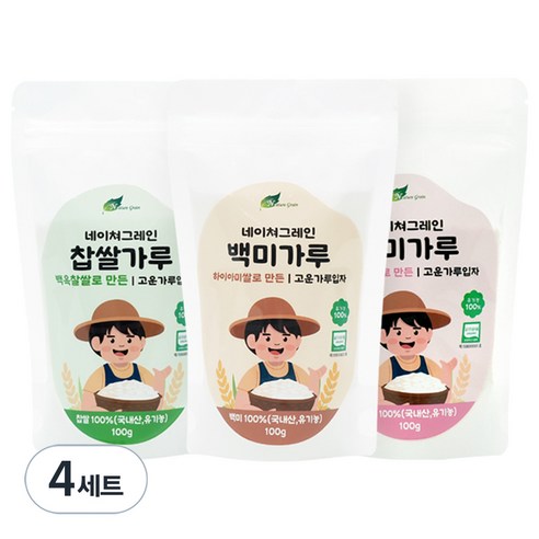 네이쳐그레인 유기농 쌀가루 3종세트 백미 100g + 현미 100g + 찹쌀 100g, 1세트