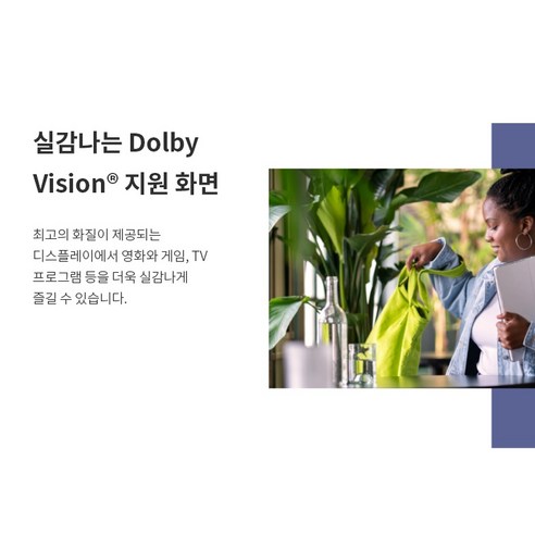 생산성, 창의성, 엔터테인먼트를 위한 완벽한 솔루션