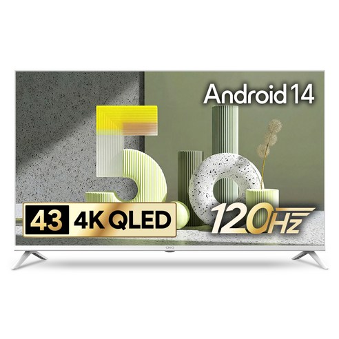 더함 CHIQ 4K UHD QLED DLG 120Hz 돌비 AI 스마트 구글5.0 TV, 109cm(43인치), UA431QLED Google5.0 120Hz 2025 WHITE, 스탠드형, 고객직접설치