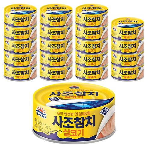 사조참치 안심따개 살코기