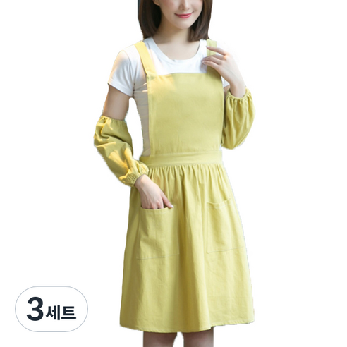에이홉 앞치마 + 팔토시, 레몬, 3세트