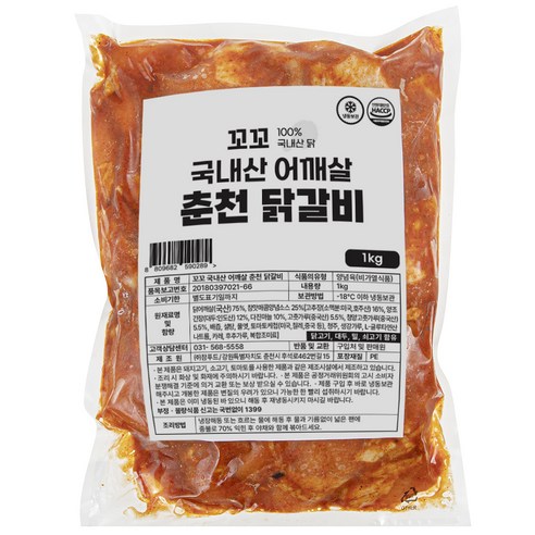 HACCP 인증과 부드러운 닭어깨살로 안전하고 맛있는 춘천 닭갈비