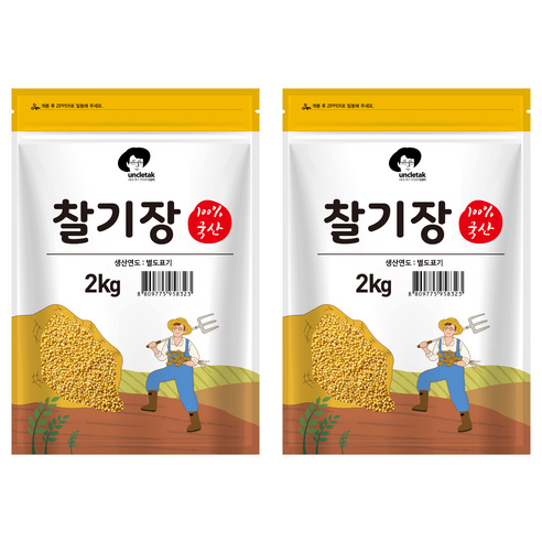 엉클탁 국산 찰기장, 2kg, 2개