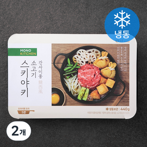 모노키친 소고기 스키야키 (냉동), 440g, 2개