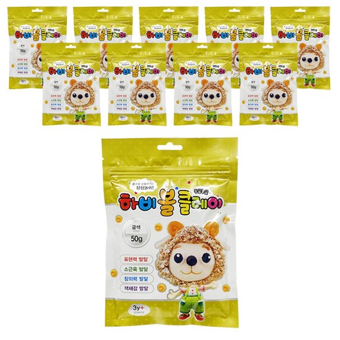 토단교재 하비볼 클레이 10p, 금색, 50g, 1개