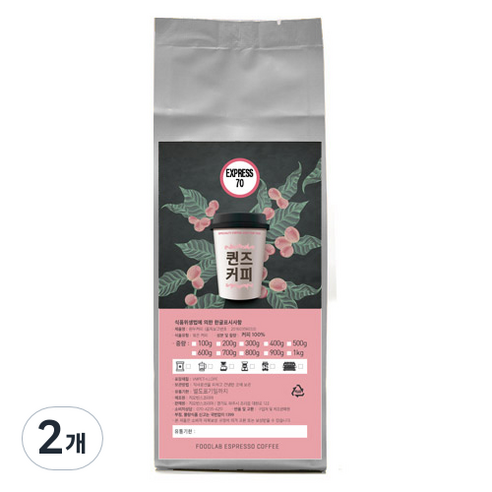 퀸즈커피 EXPRESS 70, 홀빈(분쇄안함), 200g, 2개