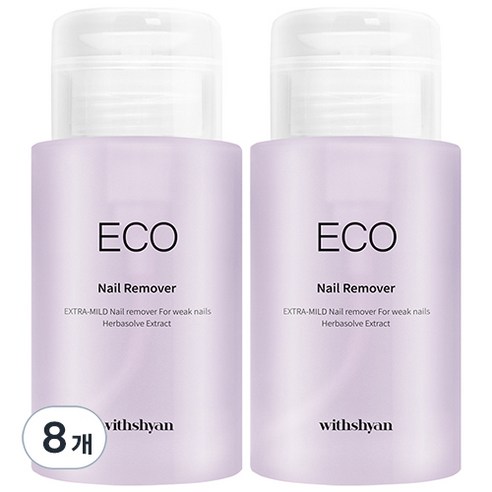 위드샨 대용량 펌프형 에코 네일 리무버, 200ml, 8개
