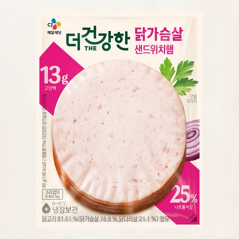 [로켓프레시] 더건강한 닭가슴살 샌드위치햄