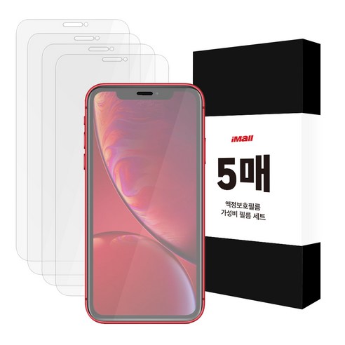 아이몰 아이폰 2.5D 강화유리 액정보호필름, 5매입