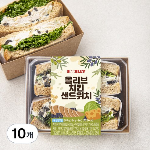 스웰리 올리브치킨 샌드위치, 184g, 10개