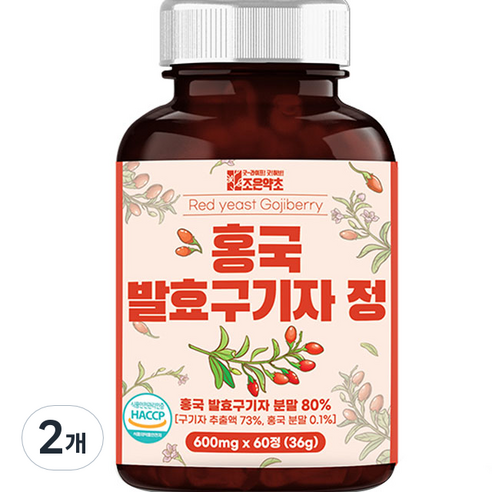 조은약초 홍국 발효구기자 36g, 60정, 2개