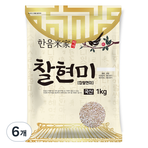 한음미가 찰현미 찹쌀현미, 1kg, 6개