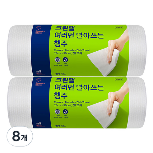 크린랩 여러 번 빨아쓰는 행주 롤형, 25개입, 8개