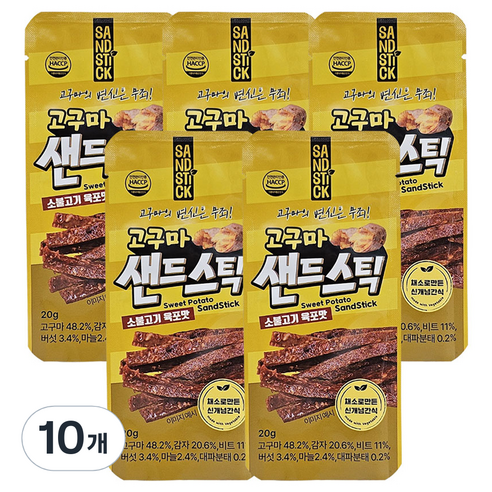 한울 고구마 샌드스틱, 10개, 20g