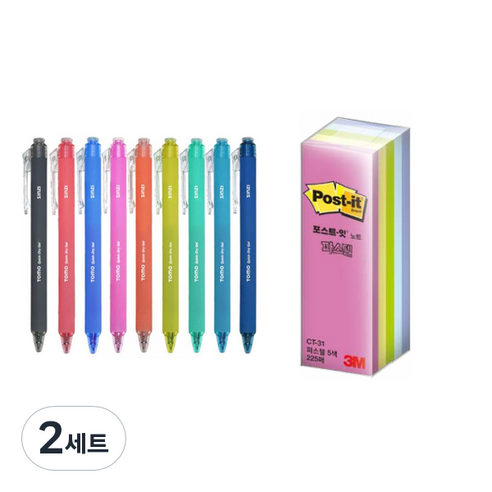 신지 퀵드라이 젤잉크펜 0.3mm 9종 + 포스트잇 세트, 9종(젤잉크펜), CT-13 파스텔(포스트잇), 2세트